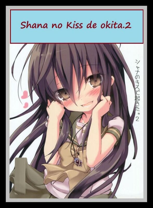 OShana no Kiss De Okita 2 - Hentai
