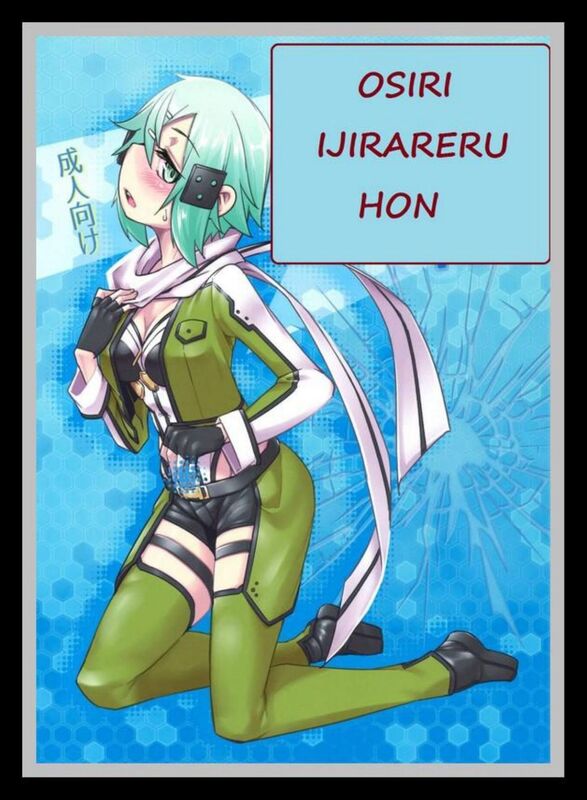 Osiri Ijirareru Hon - Hentai