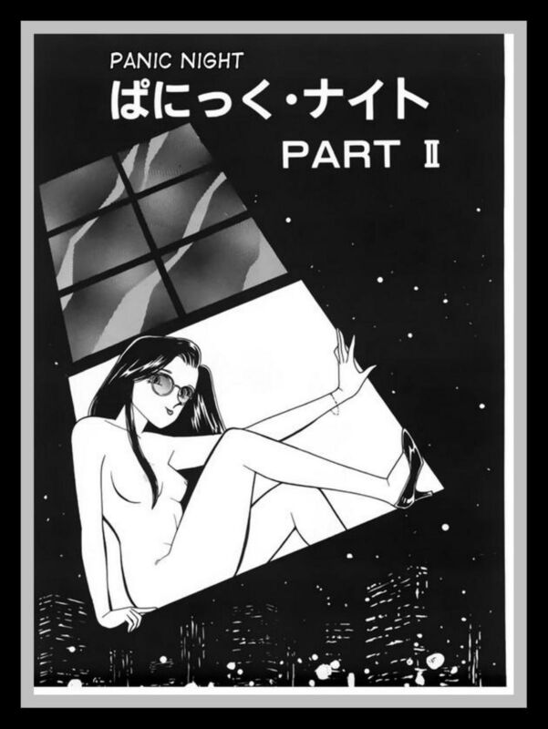 Panic Night # 2 - Hentai