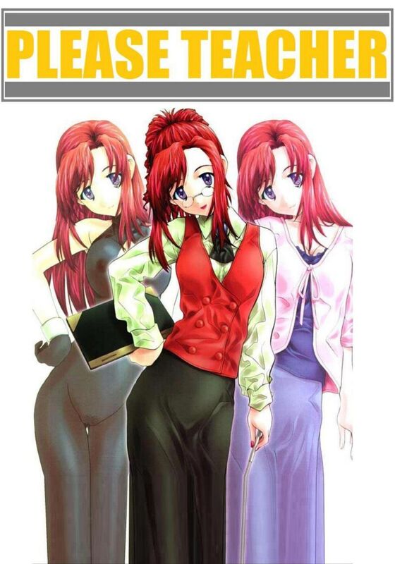 Please Teacher - Hentai