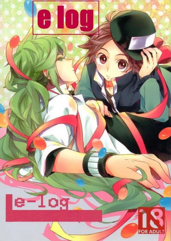 E-Log - Hentai