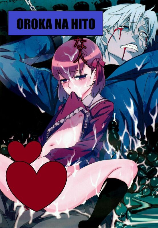 Oroka Hito (Hentai Comic)