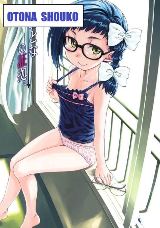 Otona Shouko (Hentai Comic)