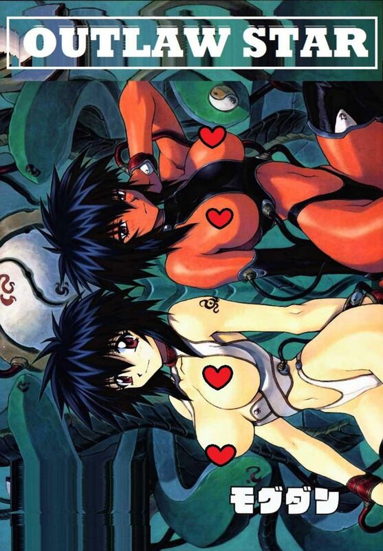 Outlaw Star (Hentai Comic)