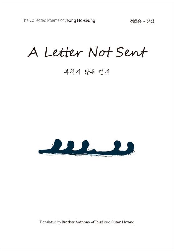 A Letter Not Sent