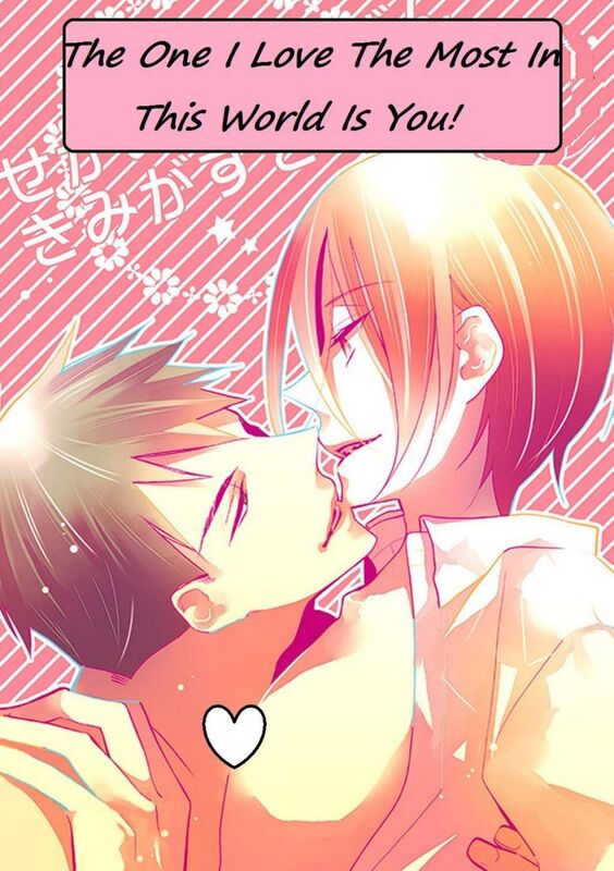 The One I Love The Most In This Wor - Hentai