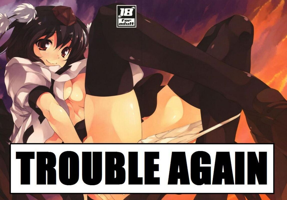 Trouble Again - Hentai