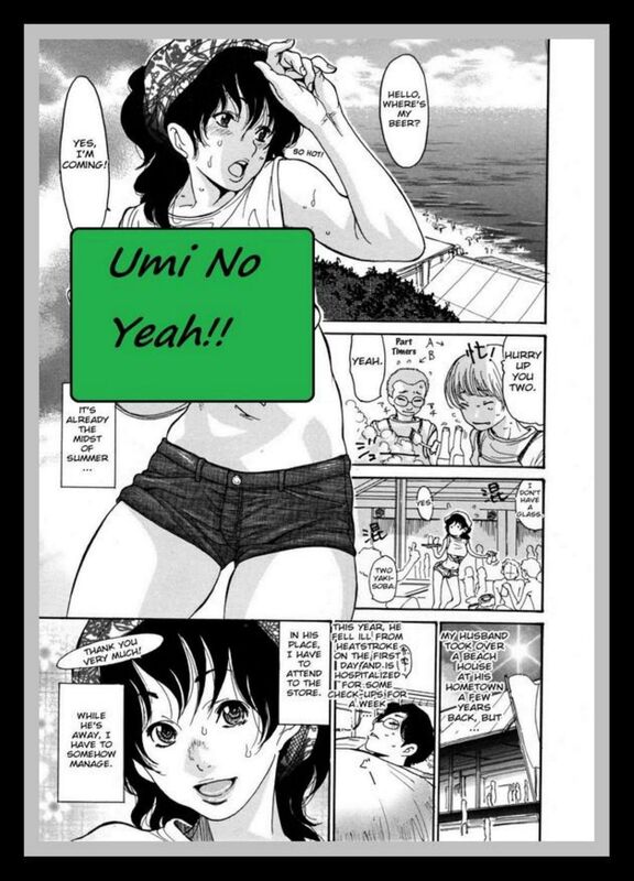 Umi No Yeah!! - Hentai