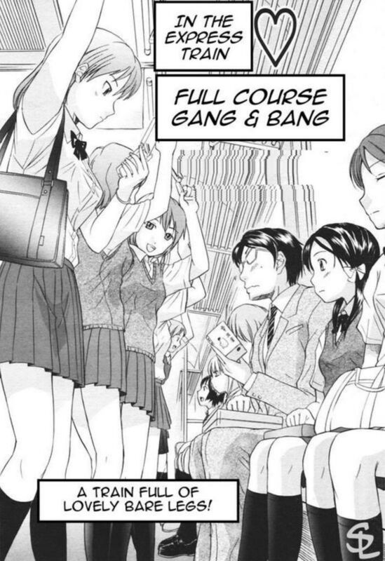 In the Express Train - Hentai
