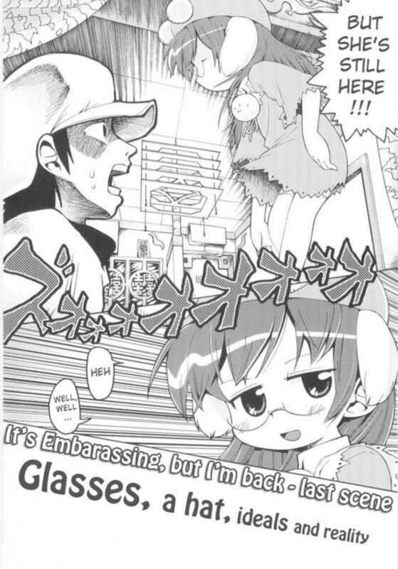 It is Embrasing but i am back # 4 - Hentai
