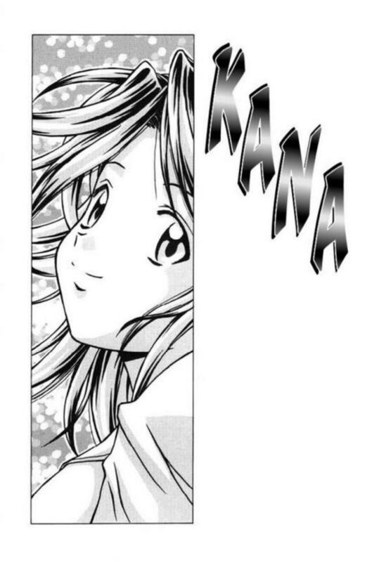KANA # 1 - Hentai