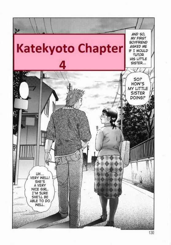 Katekyoto # 4 - Hentai