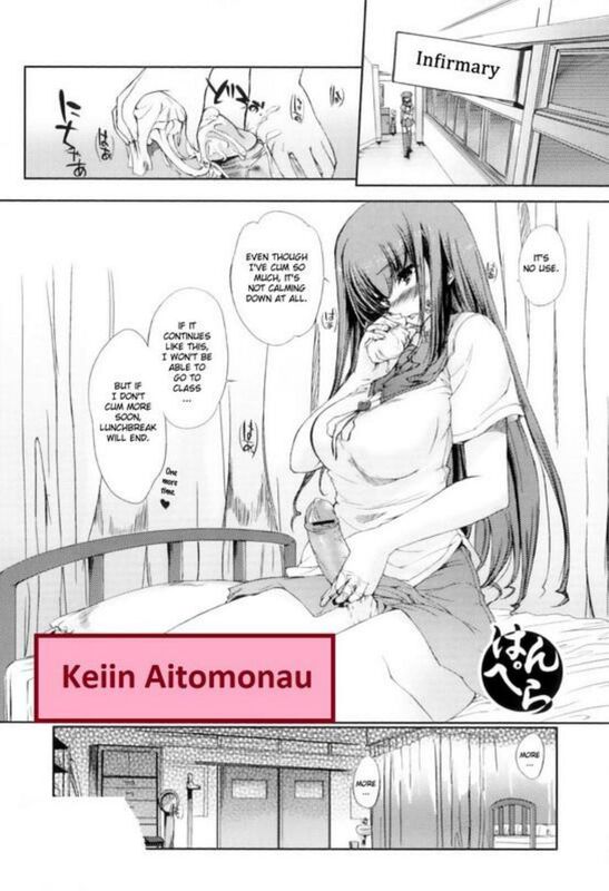 Keiin Aitomonau - Hentai