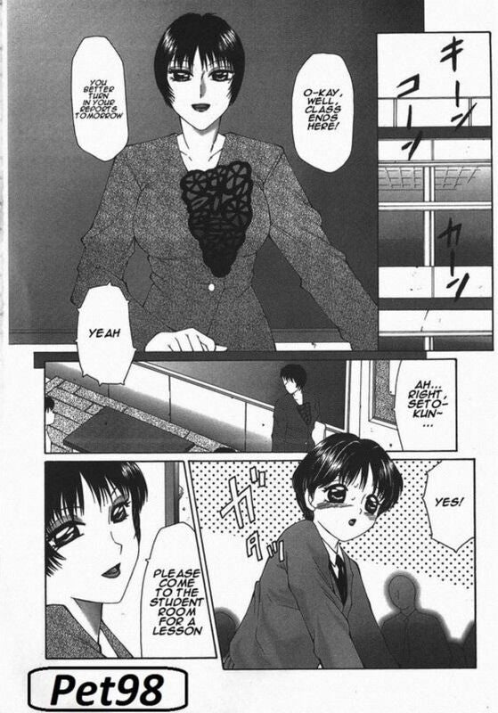 Pet 98 - Hentai