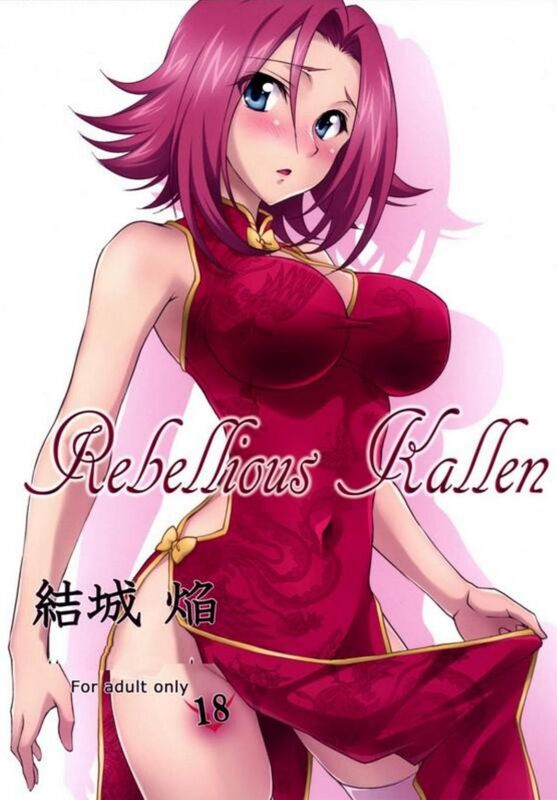 Rebellious Kallen - Hentai