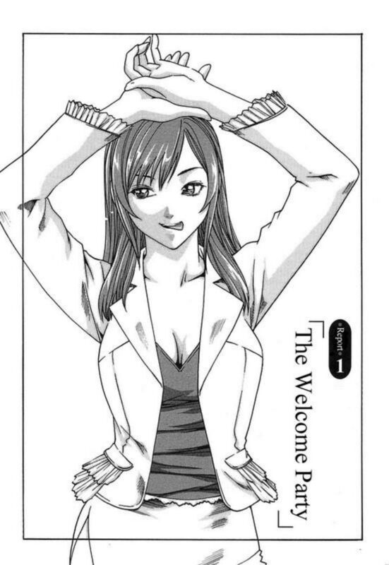 Report 01 The Welcome Party - Hentai