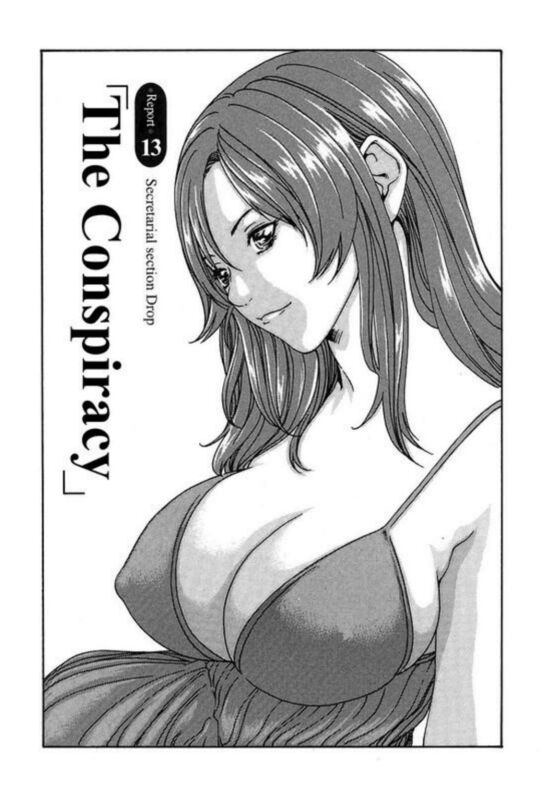 Report 13 The Conspiracy - Hentai