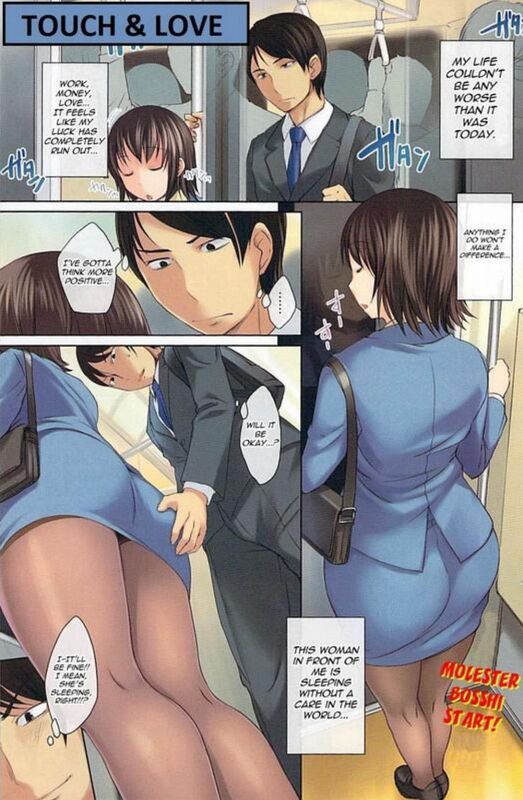 Touch & Love - Hentai