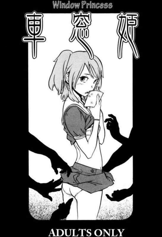 Window Princess - Hentai
