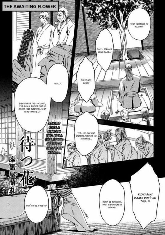 The Awaiting Flower - Hentai