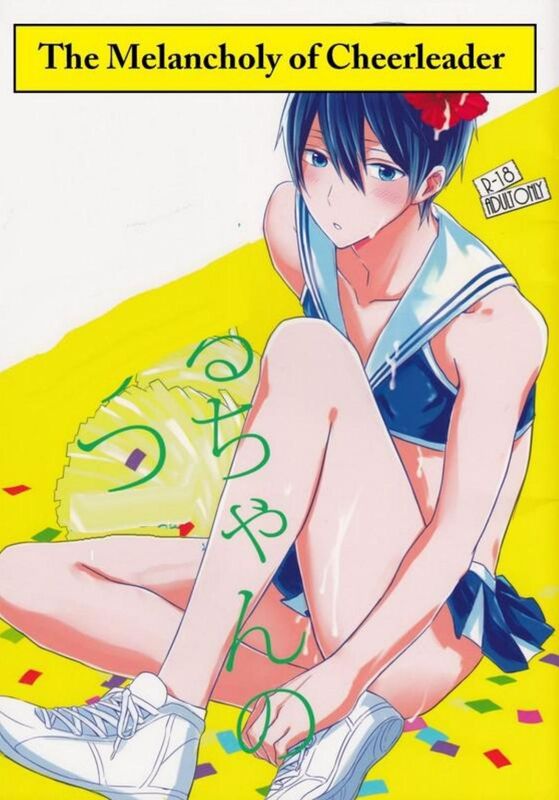 The Melancholy of Cheerleader - Hentai