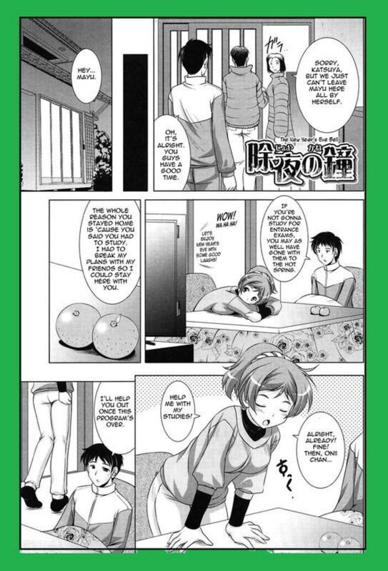 The New Year's Eve Bell (Hentai Comic)