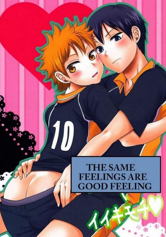 The Same Feelings Are Good Feelings (Hentai Comic)