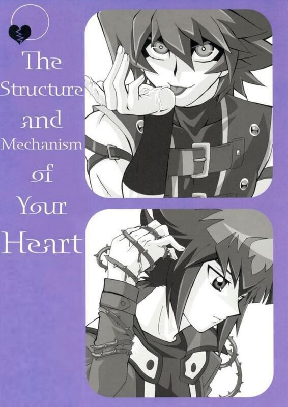 The Structure & Mechanism of Your H (Hentai Comic)