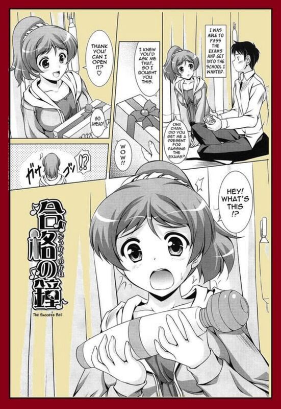 The Success Bell (Hentai Comic)