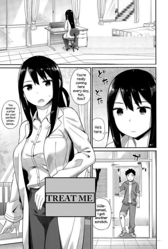 Treat Me (Hentai Comic)