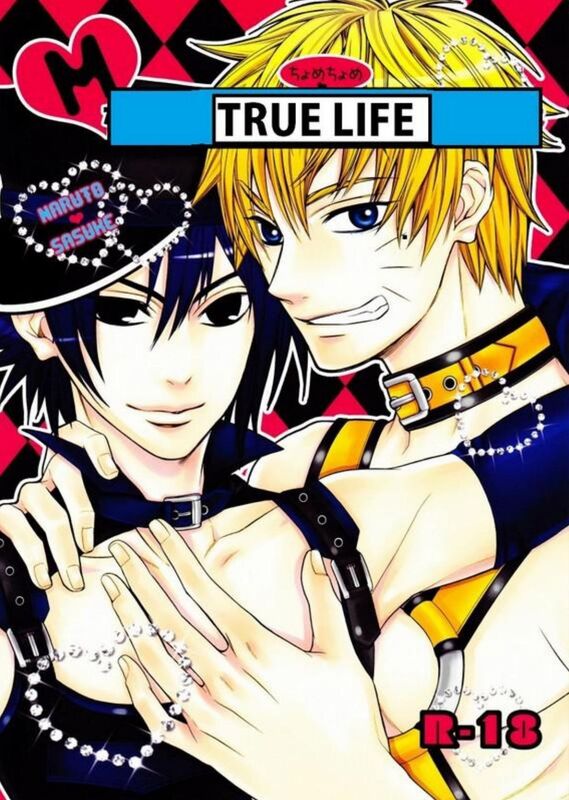 True Love (Hentai Comic)
