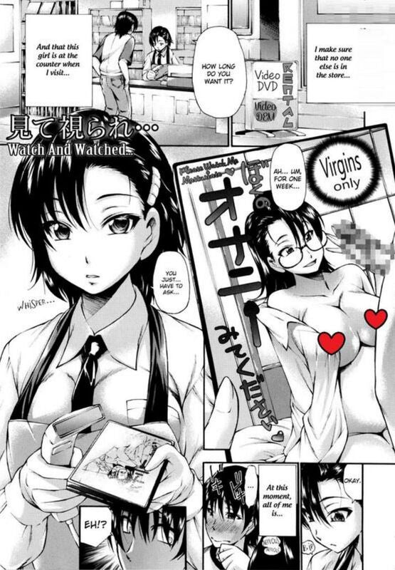 Watch & Watched (Hentai Comic)