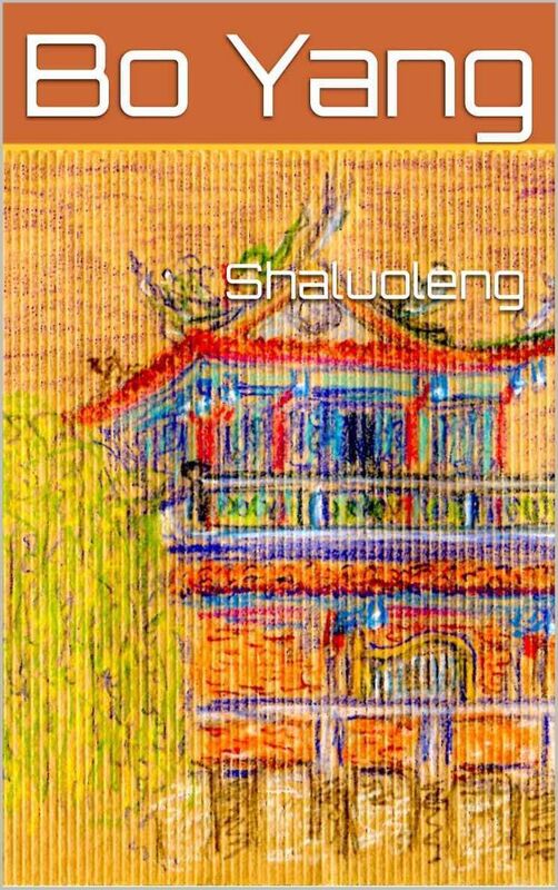 Bo Yang: Shaluoleng