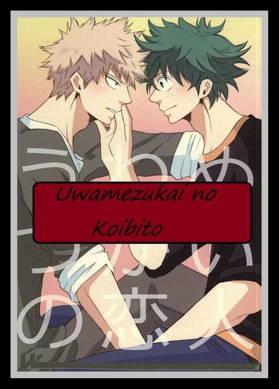 Uwamezukai no Koibito - Hentai