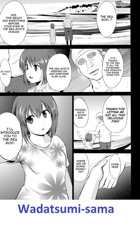 Wadatsumi Sama - Hentai