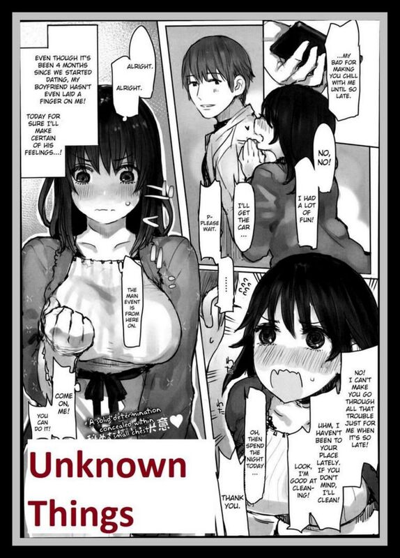 Unknown Things - Hentai