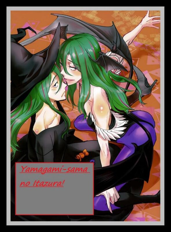Yamagami Sama no Itazura! - Hentai