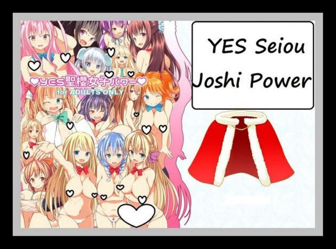 Yes Seiou Joshi Power - Hentai