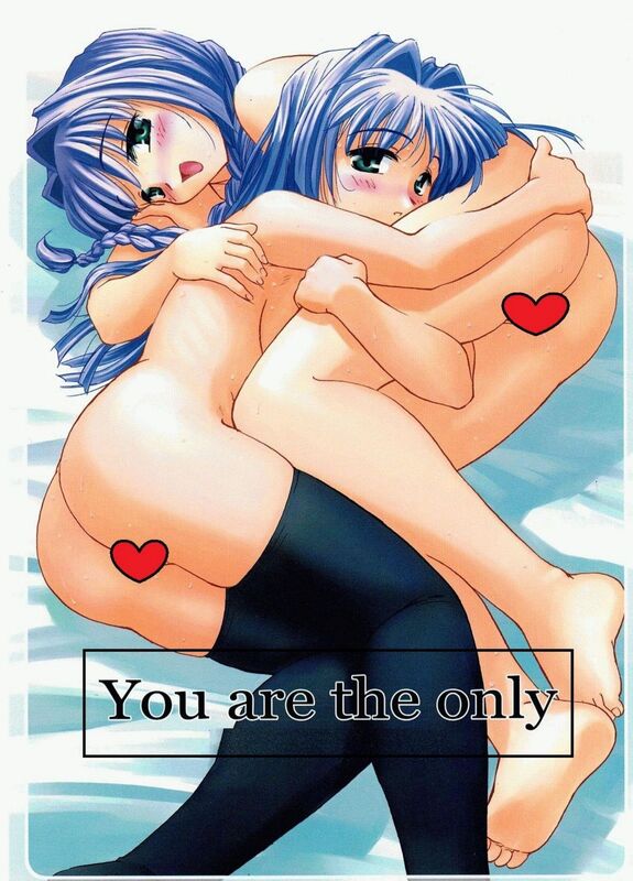 You Are The Only - HentaI