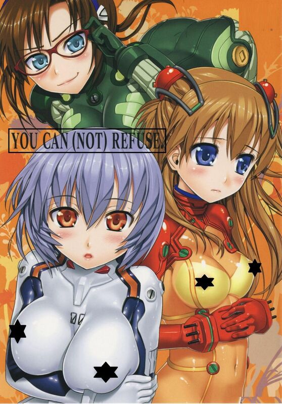 You Can (not) Refuse - Hentai