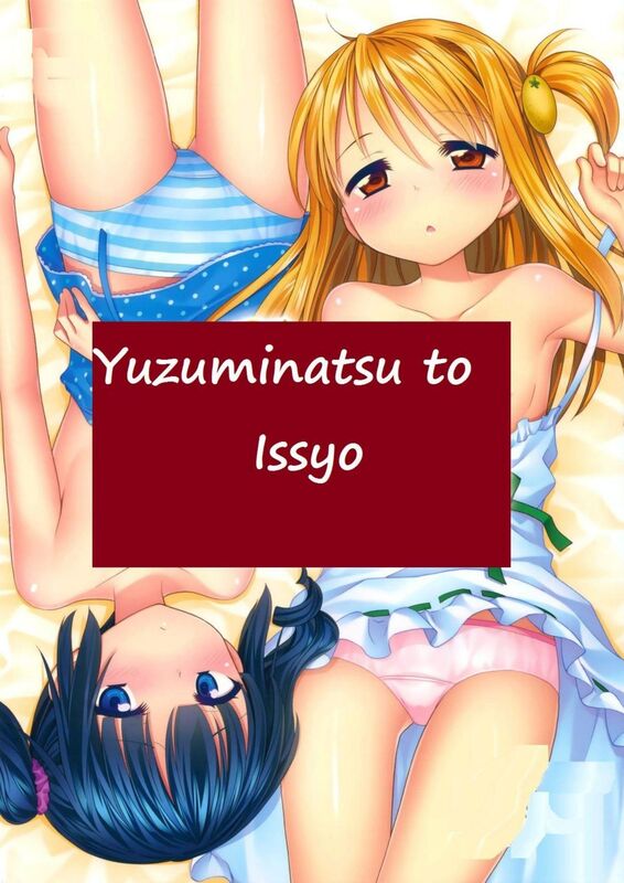 Yuzuminatsu to Issyo - Hentai