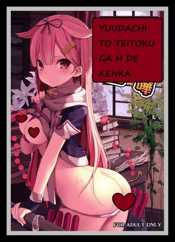 Yuudachi to Teitoku ga H de Kenka - Hentai