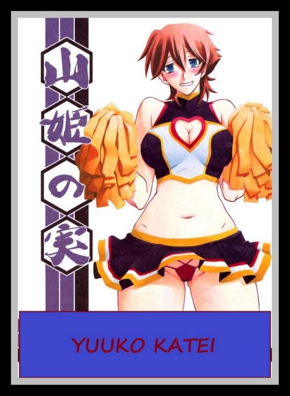 Yuuko Katei - Hentai