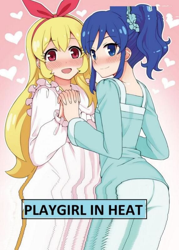 Play Girl in Heat - Hentai