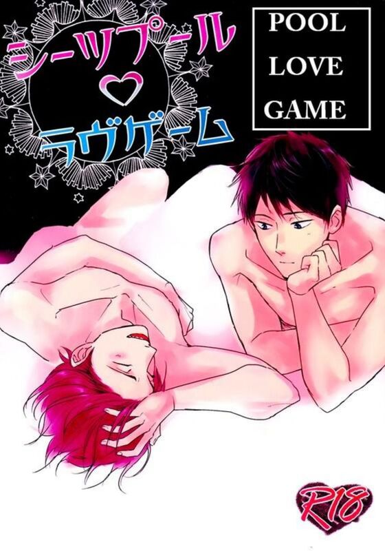 Pool Love Game - Hentai