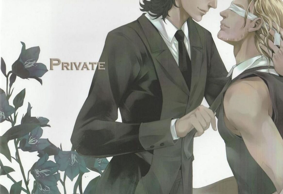 Private - Hentai