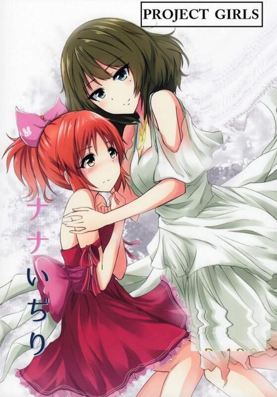 Project Girls - Hentai