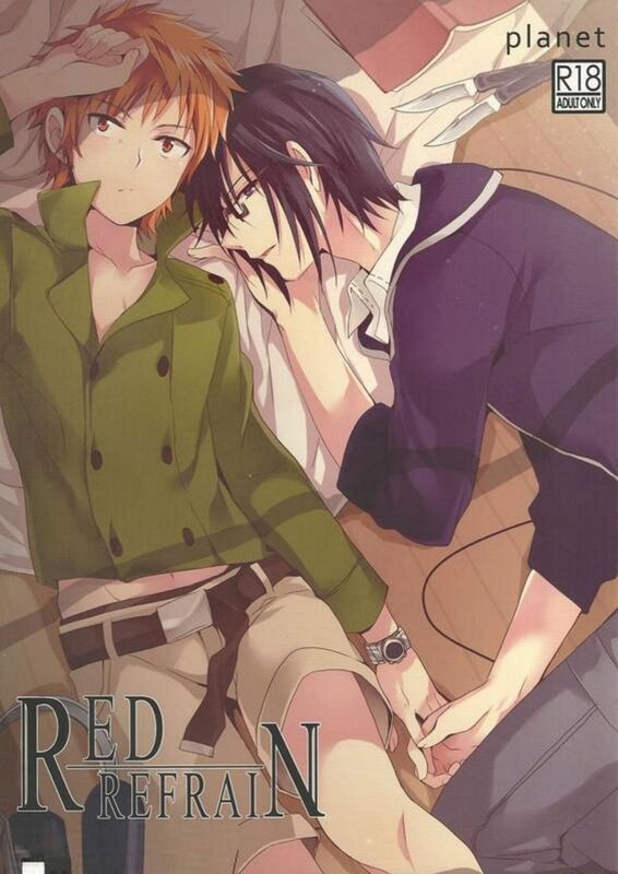 Red Refrain - Hentai