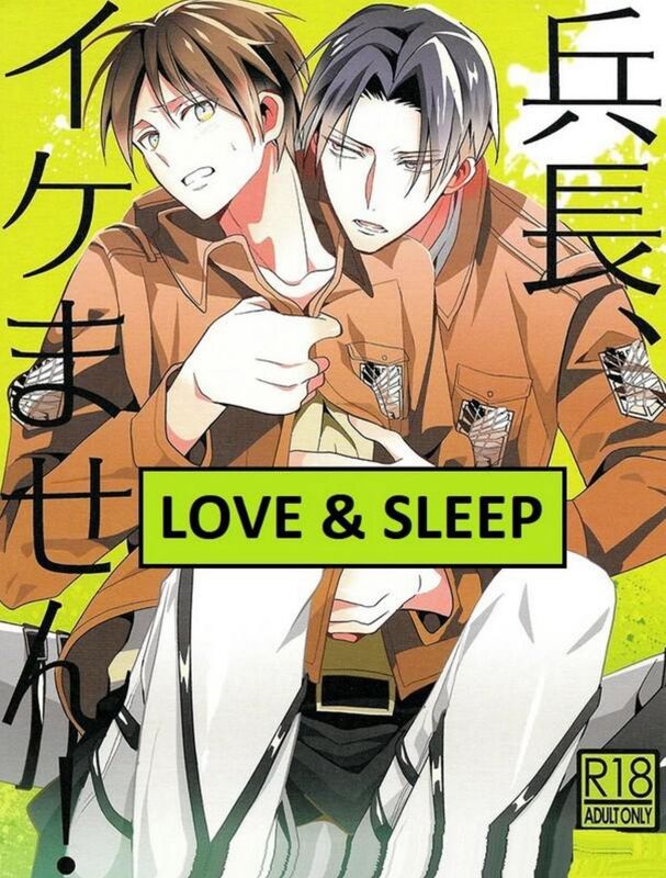 Love & Sleep - Hentai