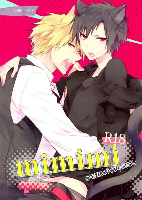 Mimimi - Hentai